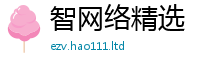 2025精准资料大全免费或7777788888管家婆老家凤凰网